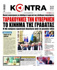Kontra News