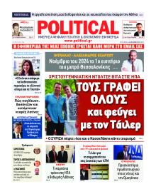 Political