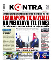 Kontra News