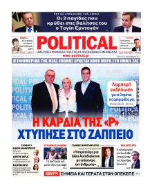 Political