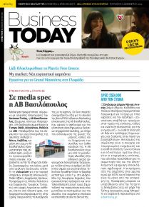 Business Today