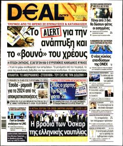 Deal