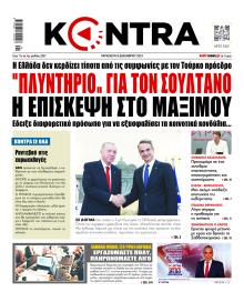 Kontra News