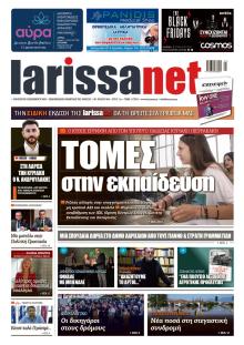 Larissanet