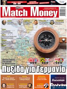Matchmoney