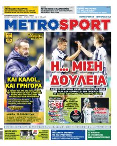 Metrosport