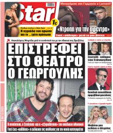 Star Press