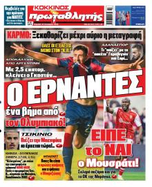 Κόκκινος Πρωταθλητής