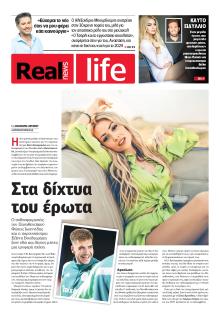 REAL NEWS - LIFE