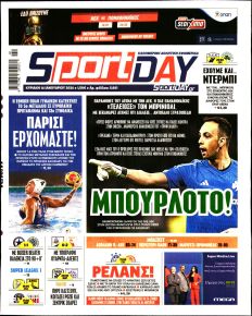 Sportday