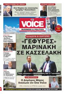 Finance and Markets Voice