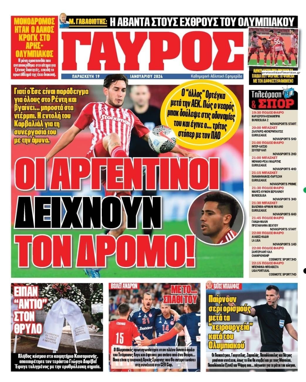 Οπισθόφυλλο εφημερίδας Κόκκινος Πρωταθλητής