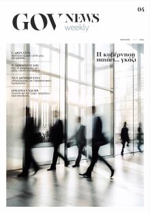 Govnews
