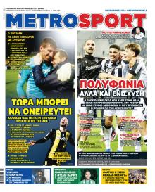 Metrosport