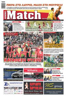 Match Αχαϊας