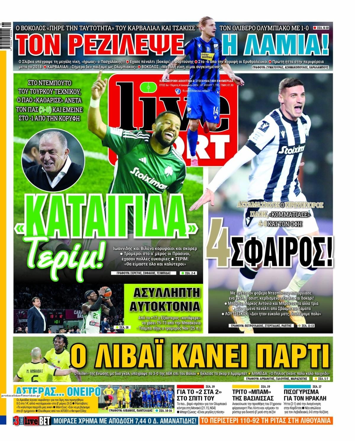 Πρωτοσέλιδο εφημερίδας Livesport