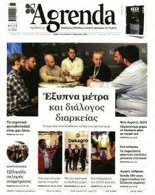 Agrenda