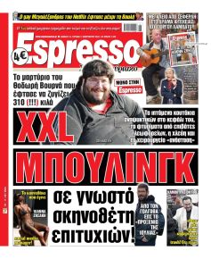 Espresso
