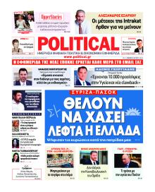 Political