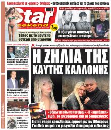 Star Press