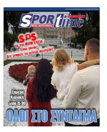 Sportime