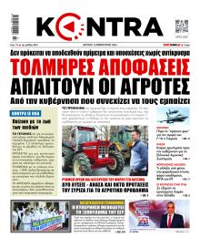 Kontra News