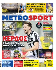 Metrosport