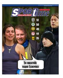 Sportime