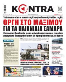 Kontra News