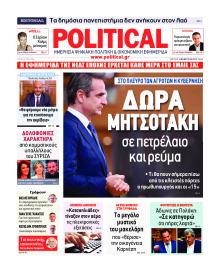 Political