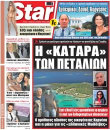 Star Press