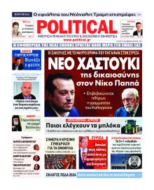 Political