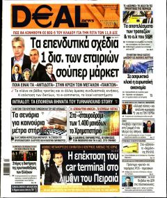 Deal