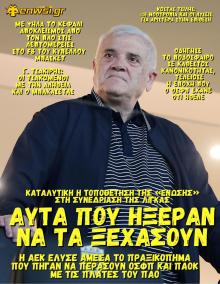 enwsi.gr