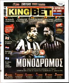 Kingbet