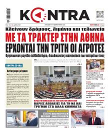 Kontra News
