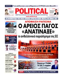 Political