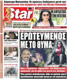 Star Press