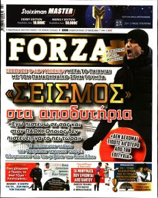Forza