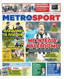 Metrosport