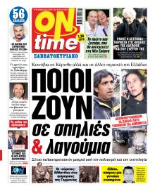 On time