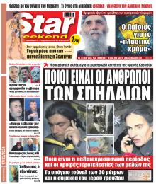 Star Press
