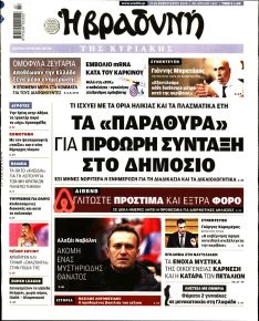 Βραδυνή Κ.