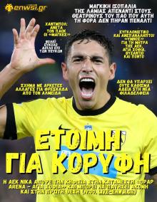 enwsi.gr
