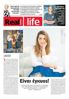 REAL NEWS - LIFE