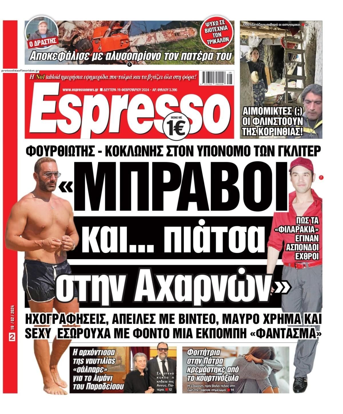 Εικόνα