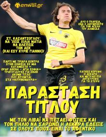 enwsi.gr