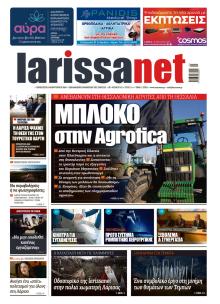 Larissanet