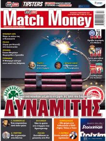 Matchmoney