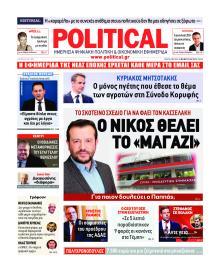 Political